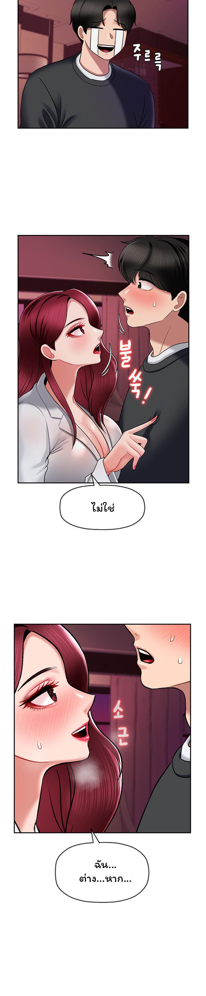 Doujin-Lc- อ่าน โดจิน มังฮวา เกาหลี ญี่ปุ่น จีน แปลไทย An Ardent Teaching Life ตอนที่ 1 2 3 4 5 6 7 8 9 10 11 12 13 14 ฟรี ไม่มีโฆษณา อ่าน โดจิน Manhwa เกาหลี ญี่ปุ่น จีน เรามีครบ คัดมาให้เน้นๆ โดจิน 18+ รับประกันความฟินโดย  Doujin Lc