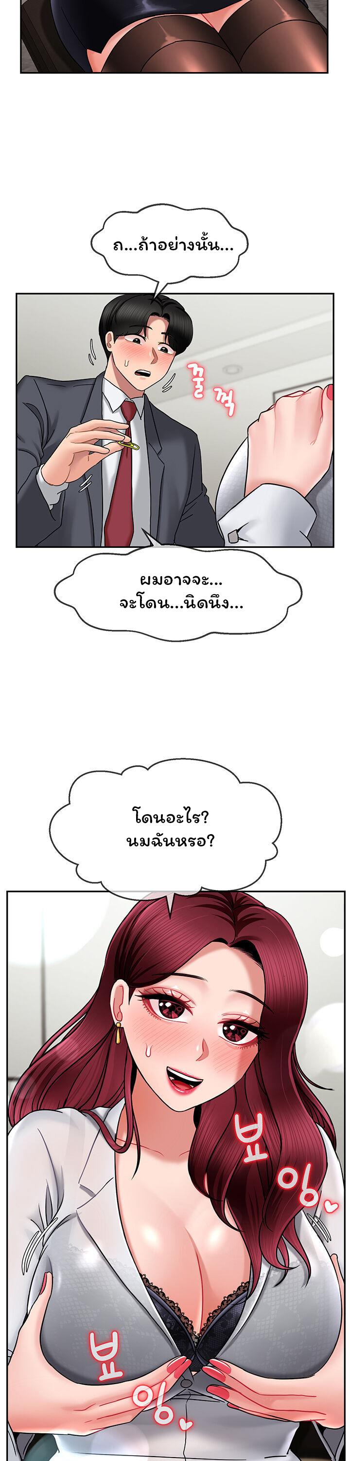Doujin-Lc- อ่าน โดจิน มังฮวา เกาหลี ญี่ปุ่น จีน แปลไทย An Ardent Teaching Life ตอนที่ 1 2 3 4 5 6 7 8 9 10 11 12 13 14 ฟรี ไม่มีโฆษณา อ่าน โดจิน Manhwa เกาหลี ญี่ปุ่น จีน เรามีครบ คัดมาให้เน้นๆ โดจิน 18+ รับประกันความฟินโดย  Doujin Lc