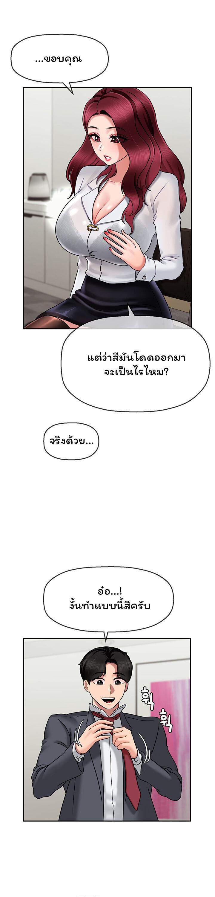 Doujin-Lc- อ่าน โดจิน มังฮวา เกาหลี ญี่ปุ่น จีน แปลไทย An Ardent Teaching Life ตอนที่ 1 2 3 4 5 6 7 8 9 10 11 12 13 14 ฟรี ไม่มีโฆษณา อ่าน โดจิน Manhwa เกาหลี ญี่ปุ่น จีน เรามีครบ คัดมาให้เน้นๆ โดจิน 18+ รับประกันความฟินโดย  Doujin Lc