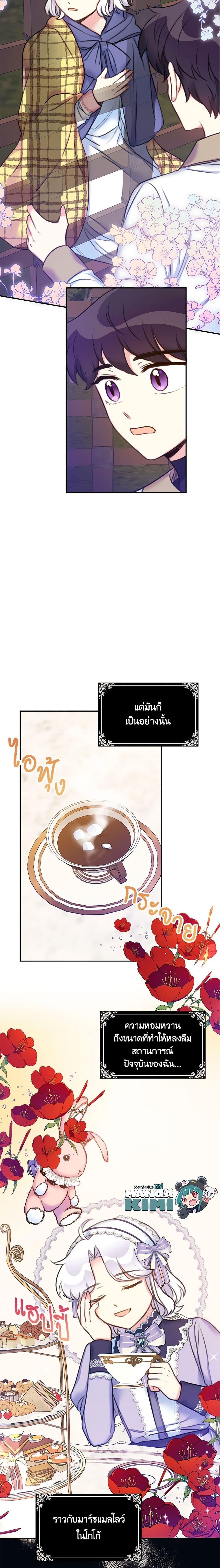 Manga-lc-com อ่านมังงะ อ่านการ์ตูน ออนไลน์ ฟรี The Villainess’s Daughter ตอนที่ 1 2 3 4 5 6 7 8 9 10 11 12 13 14 ฟรี ไม่มีโฆษณา Manga-lc - อ่าน มังงะ อ่าน การ์ตูน ออนไลน์ อ่านมังงะ ฟรี