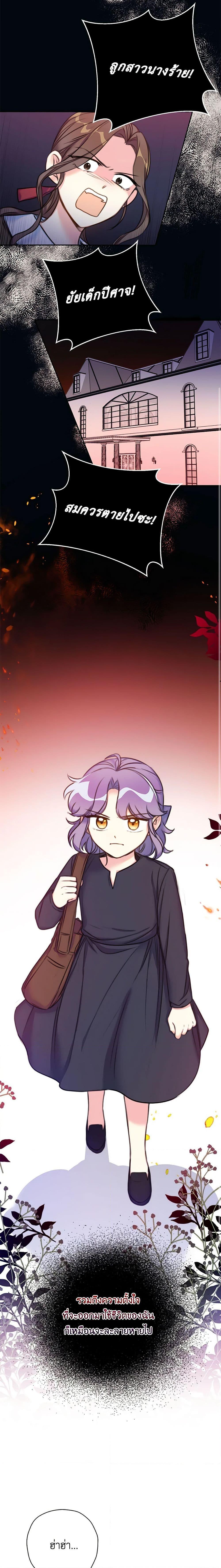 Manga-lc-com อ่านมังงะ อ่านการ์ตูน ออนไลน์ ฟรี The Villainess’s Daughter ตอนที่ 1 2 3 4 5 6 7 8 9 10 11 12 13 14 ฟรี ไม่มีโฆษณา Manga-lc - อ่าน มังงะ อ่าน การ์ตูน ออนไลน์ อ่านมังงะ ฟรี