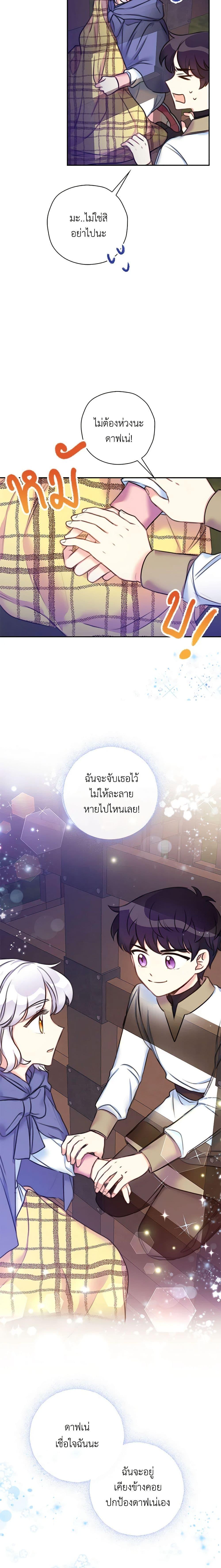 Manga-lc-com อ่านมังงะ อ่านการ์ตูน ออนไลน์ ฟรี The Villainess’s Daughter ตอนที่ 1 2 3 4 5 6 7 8 9 10 11 12 13 14 ฟรี ไม่มีโฆษณา Manga-lc - อ่าน มังงะ อ่าน การ์ตูน ออนไลน์ อ่านมังงะ ฟรี