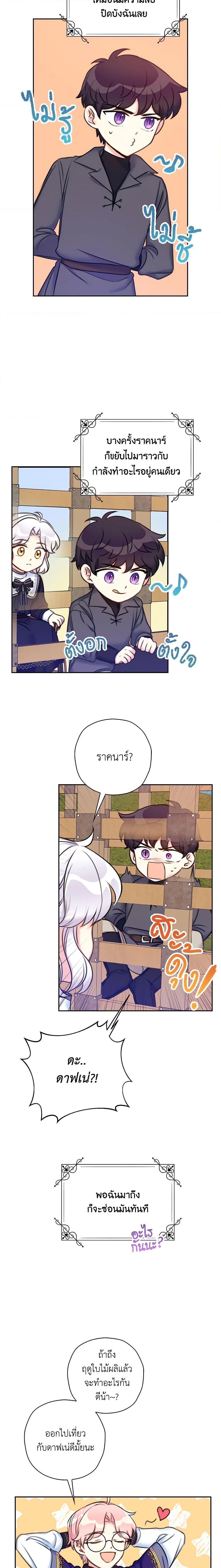 Manga-lc-com อ่านมังงะ อ่านการ์ตูน ออนไลน์ ฟรี The Villainess’s Daughter ตอนที่ 1 2 3 4 5 6 7 8 9 10 11 12 13 14 ฟรี ไม่มีโฆษณา Manga-lc - อ่าน มังงะ อ่าน การ์ตูน ออนไลน์ อ่านมังงะ ฟรี