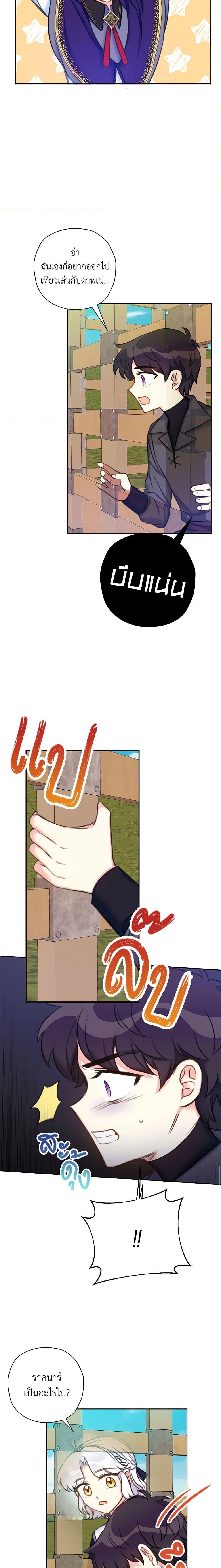 Manga-lc-com อ่านมังงะ อ่านการ์ตูน ออนไลน์ ฟรี The Villainess’s Daughter ตอนที่ 1 2 3 4 5 6 7 8 9 10 11 12 13 14 ฟรี ไม่มีโฆษณา Manga-lc - อ่าน มังงะ อ่าน การ์ตูน ออนไลน์ อ่านมังงะ ฟรี