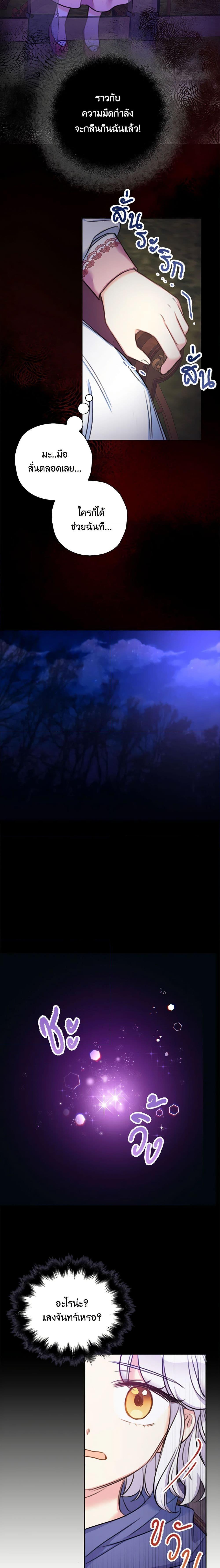 Manga-lc-com อ่านมังงะ อ่านการ์ตูน ออนไลน์ ฟรี The Villainess’s Daughter ตอนที่ 1 2 3 4 5 6 7 8 9 10 11 12 13 14 ฟรี ไม่มีโฆษณา Manga-lc - อ่าน มังงะ อ่าน การ์ตูน ออนไลน์ อ่านมังงะ ฟรี