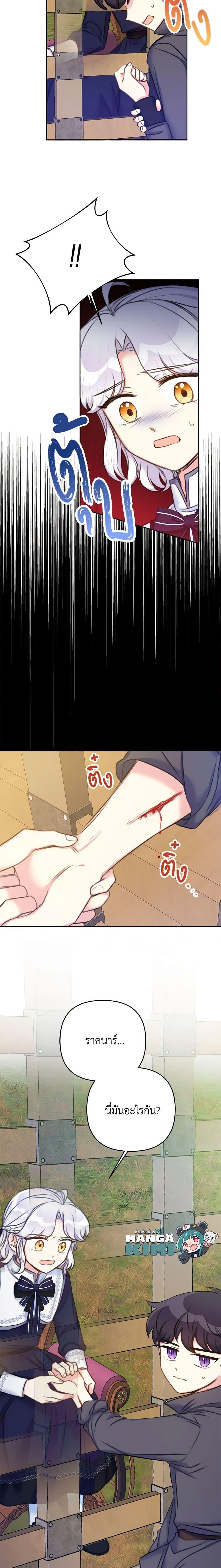 Manga-lc-com อ่านมังงะ อ่านการ์ตูน ออนไลน์ ฟรี The Villainess’s Daughter ตอนที่ 1 2 3 4 5 6 7 8 9 10 11 12 13 14 ฟรี ไม่มีโฆษณา Manga-lc - อ่าน มังงะ อ่าน การ์ตูน ออนไลน์ อ่านมังงะ ฟรี