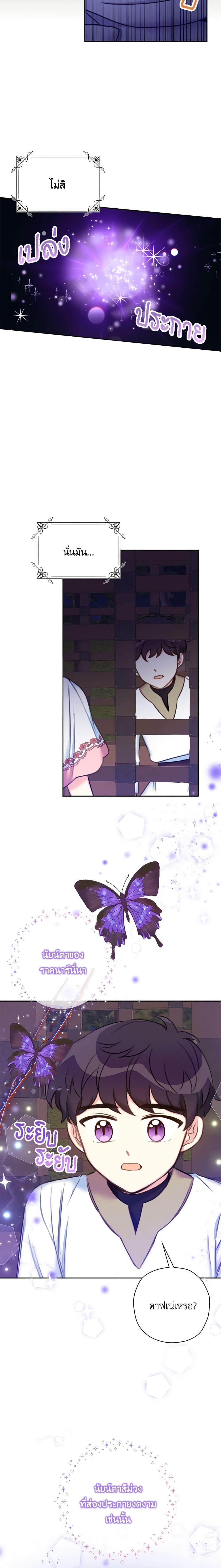 Manga-lc-com อ่านมังงะ อ่านการ์ตูน ออนไลน์ ฟรี The Villainess’s Daughter ตอนที่ 1 2 3 4 5 6 7 8 9 10 11 12 13 14 ฟรี ไม่มีโฆษณา Manga-lc - อ่าน มังงะ อ่าน การ์ตูน ออนไลน์ อ่านมังงะ ฟรี