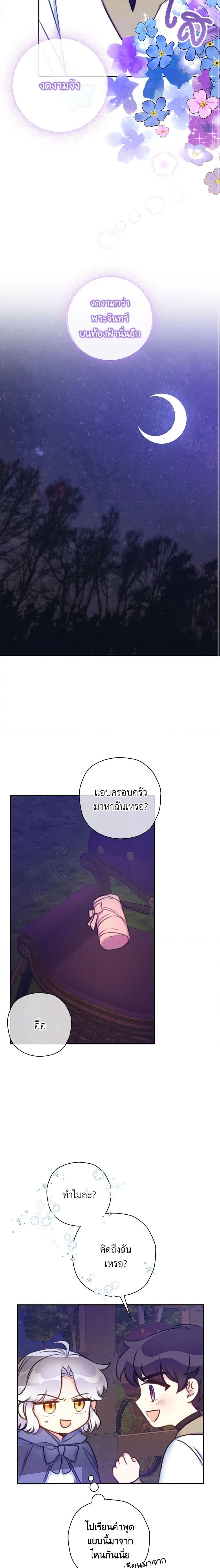 Manga-lc-com อ่านมังงะ อ่านการ์ตูน ออนไลน์ ฟรี The Villainess’s Daughter ตอนที่ 1 2 3 4 5 6 7 8 9 10 11 12 13 14 ฟรี ไม่มีโฆษณา Manga-lc - อ่าน มังงะ อ่าน การ์ตูน ออนไลน์ อ่านมังงะ ฟรี