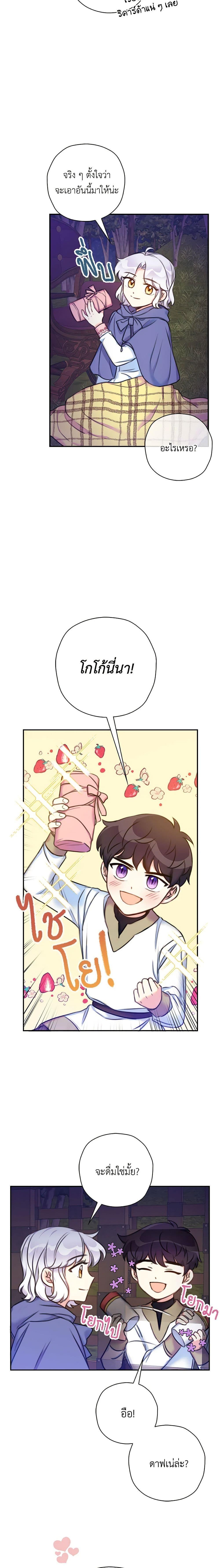 Manga-lc-com อ่านมังงะ อ่านการ์ตูน ออนไลน์ ฟรี The Villainess’s Daughter ตอนที่ 1 2 3 4 5 6 7 8 9 10 11 12 13 14 ฟรี ไม่มีโฆษณา Manga-lc - อ่าน มังงะ อ่าน การ์ตูน ออนไลน์ อ่านมังงะ ฟรี