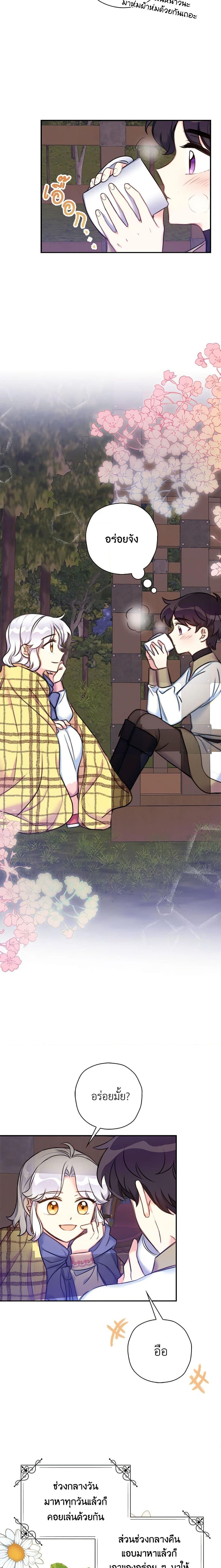 Manga-lc-com อ่านมังงะ อ่านการ์ตูน ออนไลน์ ฟรี The Villainess’s Daughter ตอนที่ 1 2 3 4 5 6 7 8 9 10 11 12 13 14 ฟรี ไม่มีโฆษณา Manga-lc - อ่าน มังงะ อ่าน การ์ตูน ออนไลน์ อ่านมังงะ ฟรี