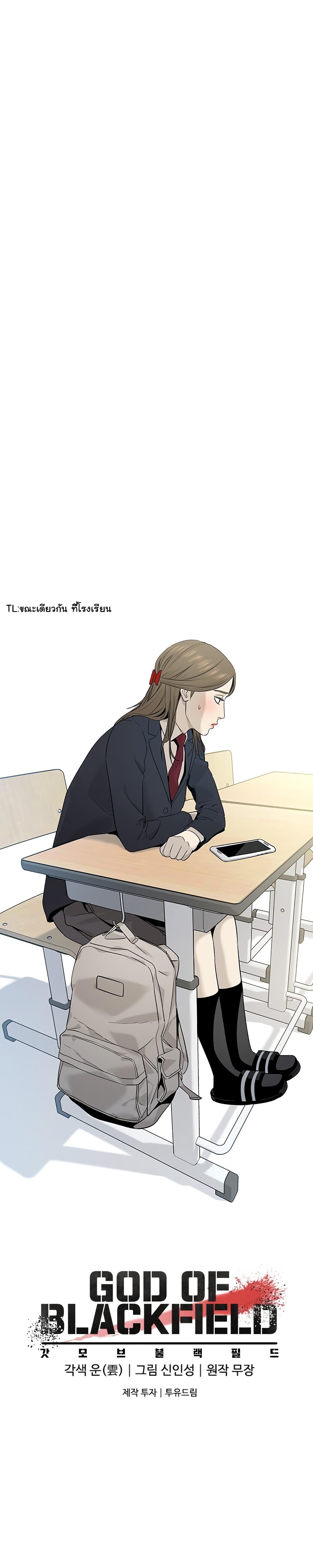 Manga-lc-com อ่านมังงะ อ่านการ์ตูน ออนไลน์ ฟรี God of Blackfield ตอนที่ 1 2 3 4 5 6 7 8 9 10 11 12 13 14 ฟรี ไม่มีโฆษณา Manga-lc - อ่าน มังงะ อ่าน การ์ตูน ออนไลน์ อ่านมังงะ ฟรี