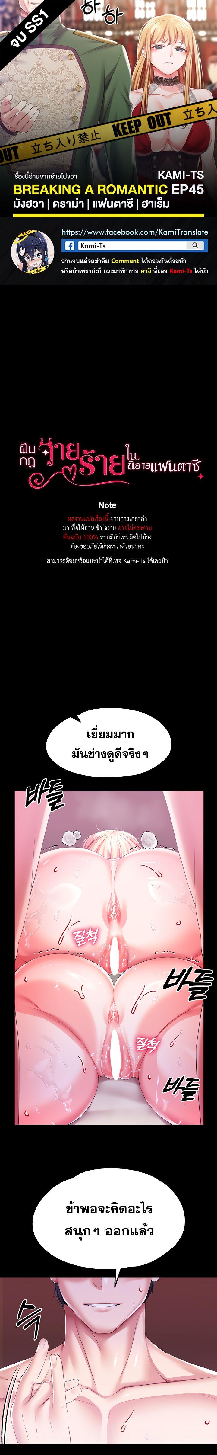 Doujin-Lc- อ่าน โดจิน มังฮวา เกาหลี ญี่ปุ่น จีน แปลไทย Became Assistant to Villain In Romance Fantasy ตอนที่ 1 2 3 4 5 6 7 8 9 10 11 12 13 14 ฟรี ไม่มีโฆษณา อ่าน โดจิน Manhwa เกาหลี ญี่ปุ่น จีน เรามีครบ คัดมาให้เน้นๆ โดจิน 18+ รับประกันความฟินโดย  Doujin Lc