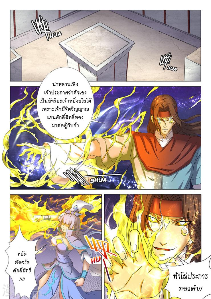 Manga-lc-com อ่านมังงะ อ่านการ์ตูน ออนไลน์ ฟรี God of Martial Arts ตอนที่ 1 2 3 4 5 6 7 8 9 10 11 12 13 14 ฟรี ไม่มีโฆษณา Manga-lc - อ่าน มังงะ อ่าน การ์ตูน ออนไลน์ อ่านมังงะ ฟรี