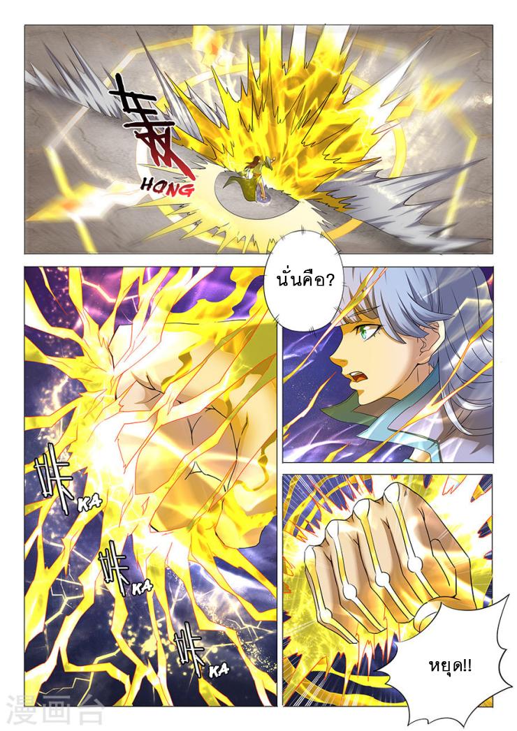 Manga-lc-com อ่านมังงะ อ่านการ์ตูน ออนไลน์ ฟรี God of Martial Arts ตอนที่ 1 2 3 4 5 6 7 8 9 10 11 12 13 14 ฟรี ไม่มีโฆษณา Manga-lc - อ่าน มังงะ อ่าน การ์ตูน ออนไลน์ อ่านมังงะ ฟรี