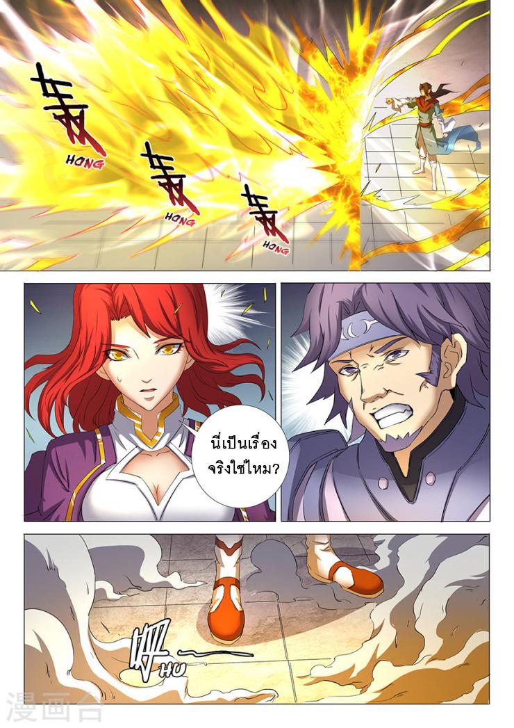 Manga-lc-com อ่านมังงะ อ่านการ์ตูน ออนไลน์ ฟรี God of Martial Arts ตอนที่ 1 2 3 4 5 6 7 8 9 10 11 12 13 14 ฟรี ไม่มีโฆษณา Manga-lc - อ่าน มังงะ อ่าน การ์ตูน ออนไลน์ อ่านมังงะ ฟรี