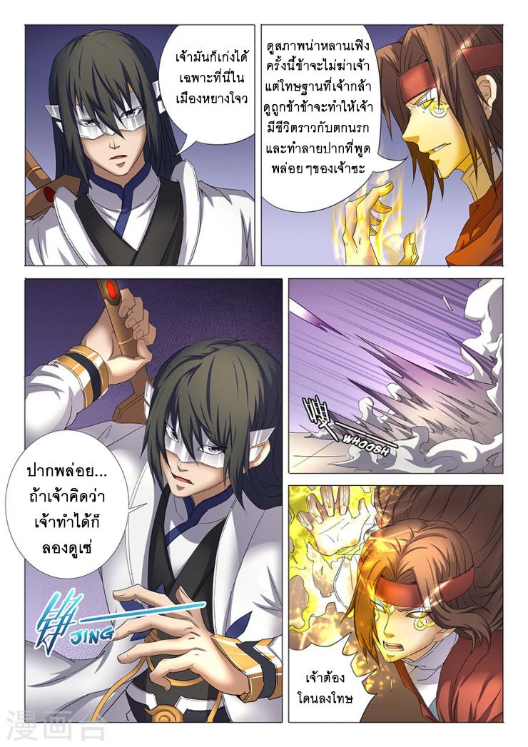 Manga-lc-com อ่านมังงะ อ่านการ์ตูน ออนไลน์ ฟรี God of Martial Arts ตอนที่ 1 2 3 4 5 6 7 8 9 10 11 12 13 14 ฟรี ไม่มีโฆษณา Manga-lc - อ่าน มังงะ อ่าน การ์ตูน ออนไลน์ อ่านมังงะ ฟรี