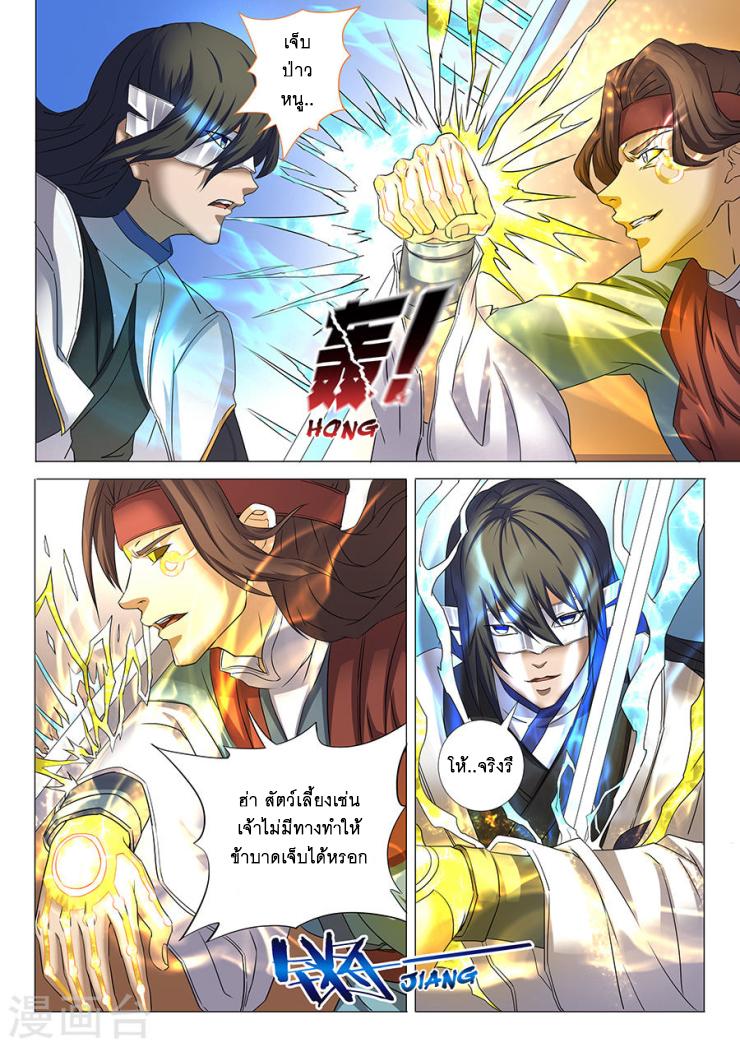 Manga-lc-com อ่านมังงะ อ่านการ์ตูน ออนไลน์ ฟรี God of Martial Arts ตอนที่ 1 2 3 4 5 6 7 8 9 10 11 12 13 14 ฟรี ไม่มีโฆษณา Manga-lc - อ่าน มังงะ อ่าน การ์ตูน ออนไลน์ อ่านมังงะ ฟรี