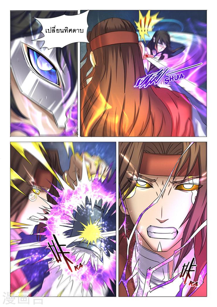 Manga-lc-com อ่านมังงะ อ่านการ์ตูน ออนไลน์ ฟรี God of Martial Arts ตอนที่ 1 2 3 4 5 6 7 8 9 10 11 12 13 14 ฟรี ไม่มีโฆษณา Manga-lc - อ่าน มังงะ อ่าน การ์ตูน ออนไลน์ อ่านมังงะ ฟรี