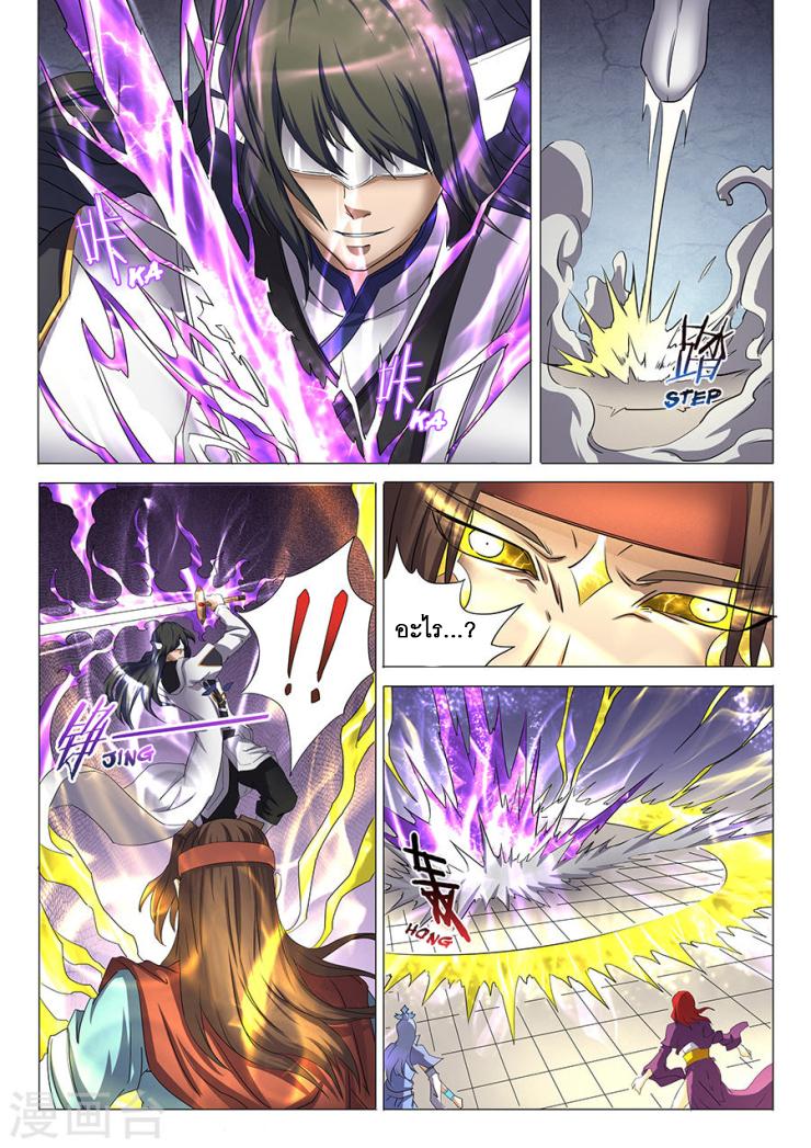 Manga-lc-com อ่านมังงะ อ่านการ์ตูน ออนไลน์ ฟรี God of Martial Arts ตอนที่ 1 2 3 4 5 6 7 8 9 10 11 12 13 14 ฟรี ไม่มีโฆษณา Manga-lc - อ่าน มังงะ อ่าน การ์ตูน ออนไลน์ อ่านมังงะ ฟรี