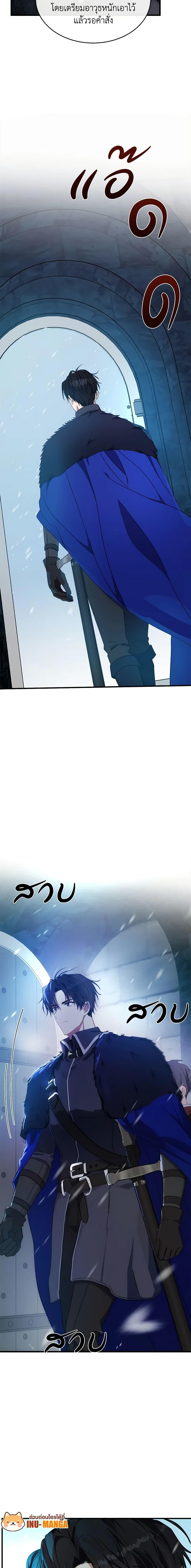 Manga-lc-com อ่านมังงะ อ่านการ์ตูน ออนไลน์ ฟรี The Villainess Lives Again ตอนที่ 1 2 3 4 5 6 7 8 9 10 11 12 13 14 ฟรี ไม่มีโฆษณา Manga-lc - อ่าน มังงะ อ่าน การ์ตูน ออนไลน์ อ่านมังงะ ฟรี