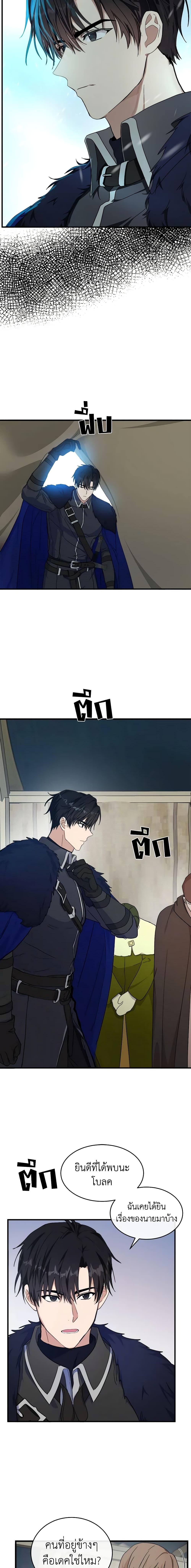 Manga-lc-com อ่านมังงะ อ่านการ์ตูน ออนไลน์ ฟรี The Villainess Lives Again ตอนที่ 1 2 3 4 5 6 7 8 9 10 11 12 13 14 ฟรี ไม่มีโฆษณา Manga-lc - อ่าน มังงะ อ่าน การ์ตูน ออนไลน์ อ่านมังงะ ฟรี