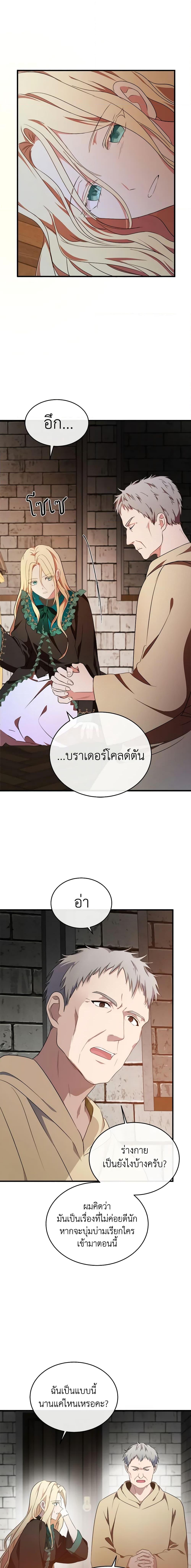 Manga-lc-com อ่านมังงะ อ่านการ์ตูน ออนไลน์ ฟรี The Villainess Lives Again ตอนที่ 1 2 3 4 5 6 7 8 9 10 11 12 13 14 ฟรี ไม่มีโฆษณา Manga-lc - อ่าน มังงะ อ่าน การ์ตูน ออนไลน์ อ่านมังงะ ฟรี