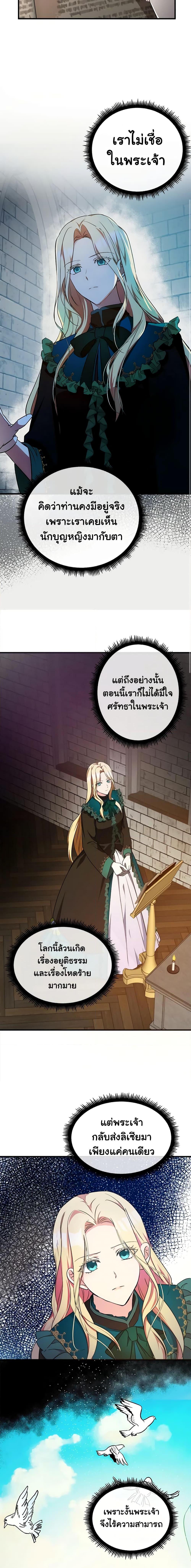 Manga-lc-com อ่านมังงะ อ่านการ์ตูน ออนไลน์ ฟรี The Villainess Lives Again ตอนที่ 1 2 3 4 5 6 7 8 9 10 11 12 13 14 ฟรี ไม่มีโฆษณา Manga-lc - อ่าน มังงะ อ่าน การ์ตูน ออนไลน์ อ่านมังงะ ฟรี