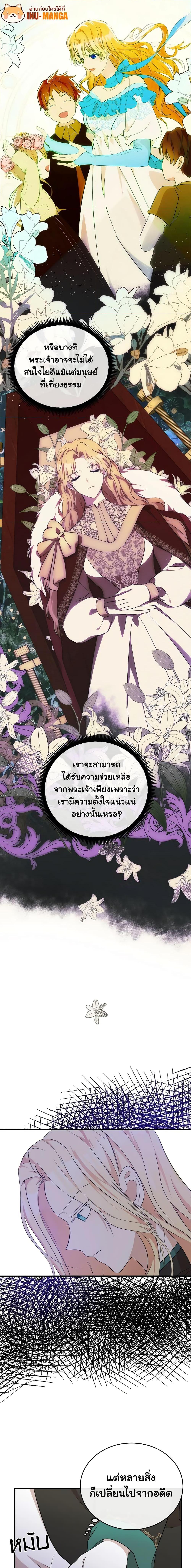 Manga-lc-com อ่านมังงะ อ่านการ์ตูน ออนไลน์ ฟรี The Villainess Lives Again ตอนที่ 1 2 3 4 5 6 7 8 9 10 11 12 13 14 ฟรี ไม่มีโฆษณา Manga-lc - อ่าน มังงะ อ่าน การ์ตูน ออนไลน์ อ่านมังงะ ฟรี