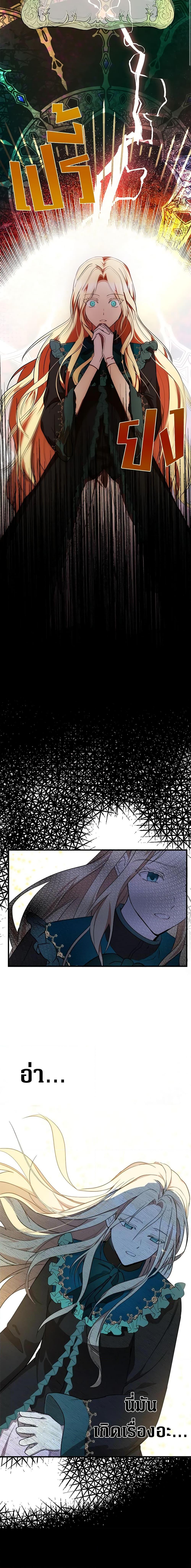 Manga-lc-com อ่านมังงะ อ่านการ์ตูน ออนไลน์ ฟรี The Villainess Lives Again ตอนที่ 1 2 3 4 5 6 7 8 9 10 11 12 13 14 ฟรี ไม่มีโฆษณา Manga-lc - อ่าน มังงะ อ่าน การ์ตูน ออนไลน์ อ่านมังงะ ฟรี