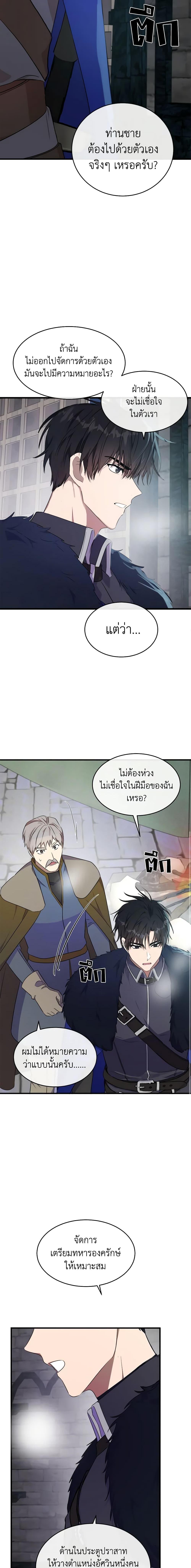 Manga-lc-com อ่านมังงะ อ่านการ์ตูน ออนไลน์ ฟรี The Villainess Lives Again ตอนที่ 1 2 3 4 5 6 7 8 9 10 11 12 13 14 ฟรี ไม่มีโฆษณา Manga-lc - อ่าน มังงะ อ่าน การ์ตูน ออนไลน์ อ่านมังงะ ฟรี