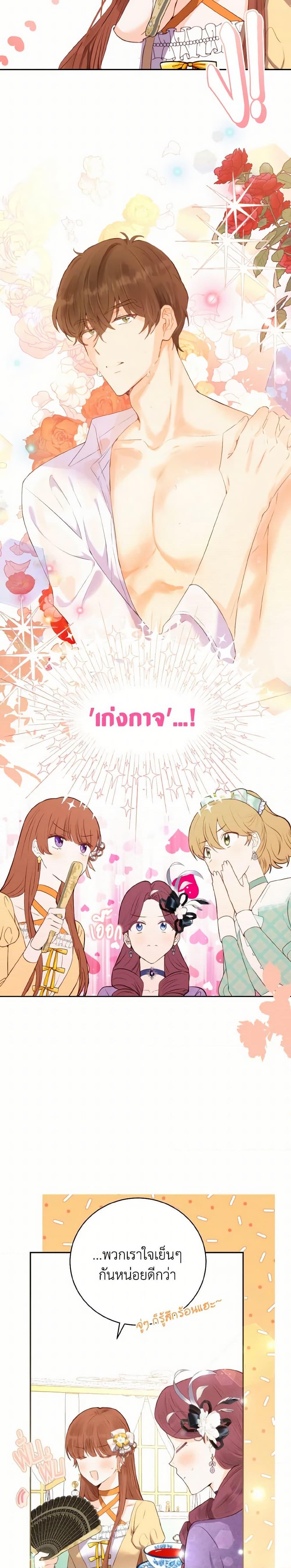 Manga-lc-com อ่านมังงะ อ่านการ์ตูน ออนไลน์ ฟรี He’s My Real Brother, Duke ตอนที่ 1 2 3 4 5 6 7 8 9 10 11 12 13 14 ฟรี ไม่มีโฆษณา Manga-lc - อ่าน มังงะ อ่าน การ์ตูน ออนไลน์ อ่านมังงะ ฟรี