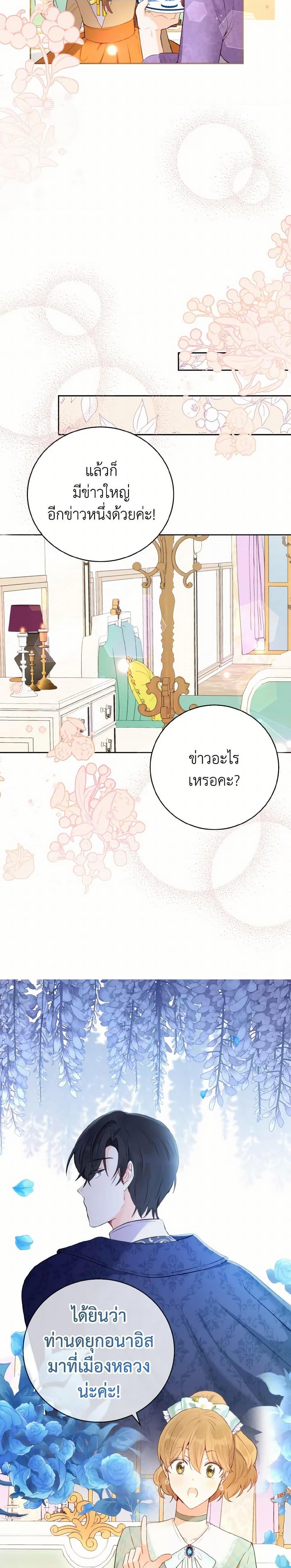 Manga-lc-com อ่านมังงะ อ่านการ์ตูน ออนไลน์ ฟรี He’s My Real Brother, Duke ตอนที่ 1 2 3 4 5 6 7 8 9 10 11 12 13 14 ฟรี ไม่มีโฆษณา Manga-lc - อ่าน มังงะ อ่าน การ์ตูน ออนไลน์ อ่านมังงะ ฟรี