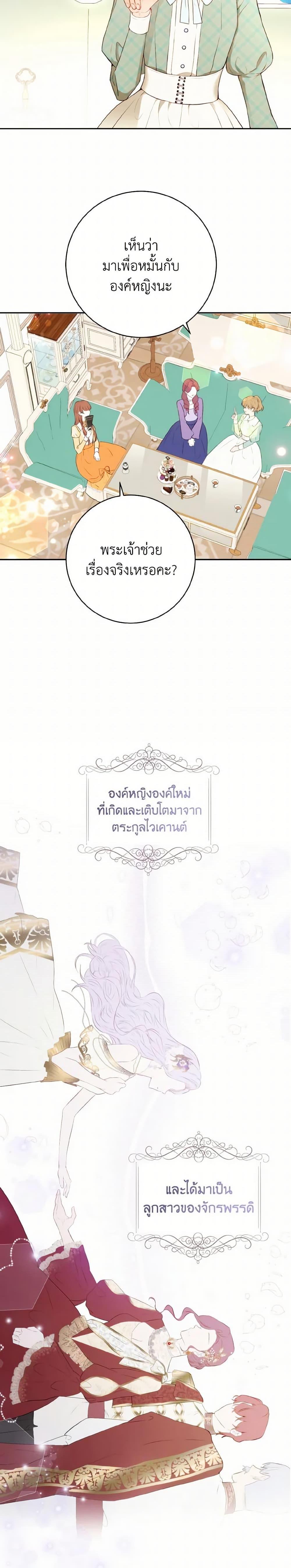 Manga-lc-com อ่านมังงะ อ่านการ์ตูน ออนไลน์ ฟรี He’s My Real Brother, Duke ตอนที่ 1 2 3 4 5 6 7 8 9 10 11 12 13 14 ฟรี ไม่มีโฆษณา Manga-lc - อ่าน มังงะ อ่าน การ์ตูน ออนไลน์ อ่านมังงะ ฟรี