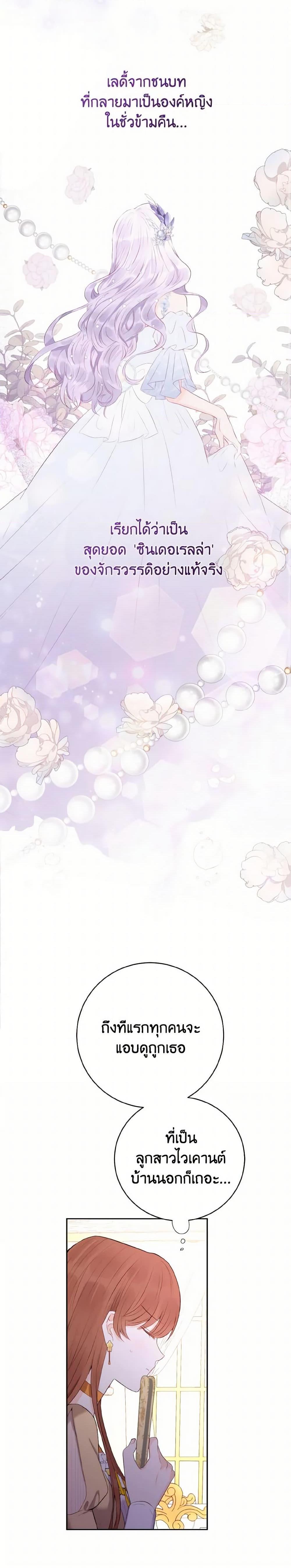 Manga-lc-com อ่านมังงะ อ่านการ์ตูน ออนไลน์ ฟรี He’s My Real Brother, Duke ตอนที่ 1 2 3 4 5 6 7 8 9 10 11 12 13 14 ฟรี ไม่มีโฆษณา Manga-lc - อ่าน มังงะ อ่าน การ์ตูน ออนไลน์ อ่านมังงะ ฟรี