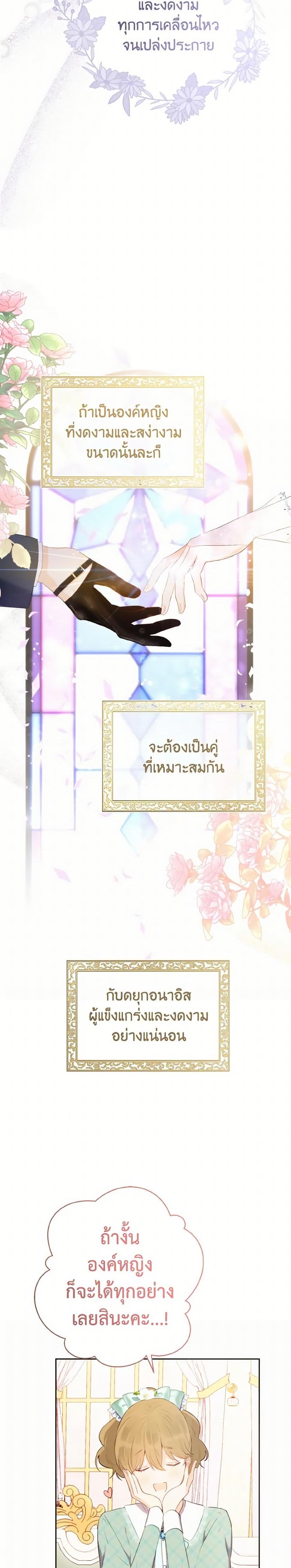 Manga-lc-com อ่านมังงะ อ่านการ์ตูน ออนไลน์ ฟรี He’s My Real Brother, Duke ตอนที่ 1 2 3 4 5 6 7 8 9 10 11 12 13 14 ฟรี ไม่มีโฆษณา Manga-lc - อ่าน มังงะ อ่าน การ์ตูน ออนไลน์ อ่านมังงะ ฟรี