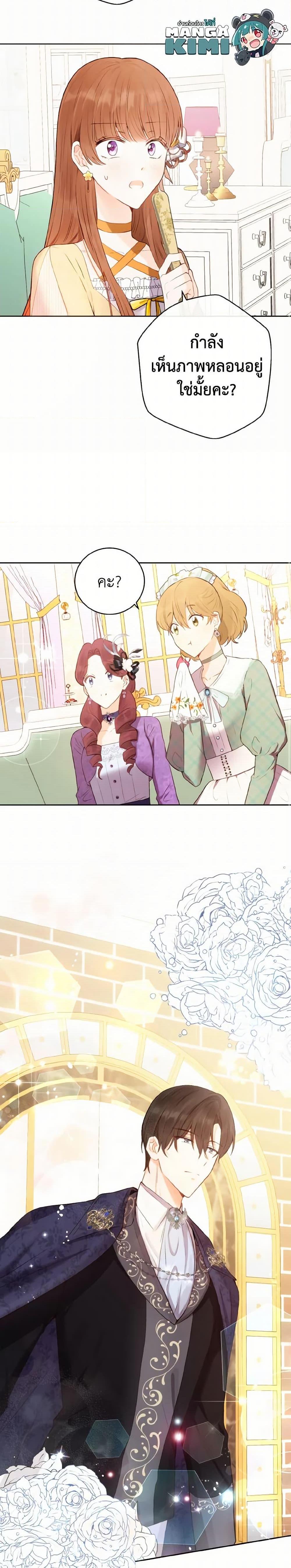 Manga-lc-com อ่านมังงะ อ่านการ์ตูน ออนไลน์ ฟรี He’s My Real Brother, Duke ตอนที่ 1 2 3 4 5 6 7 8 9 10 11 12 13 14 ฟรี ไม่มีโฆษณา Manga-lc - อ่าน มังงะ อ่าน การ์ตูน ออนไลน์ อ่านมังงะ ฟรี