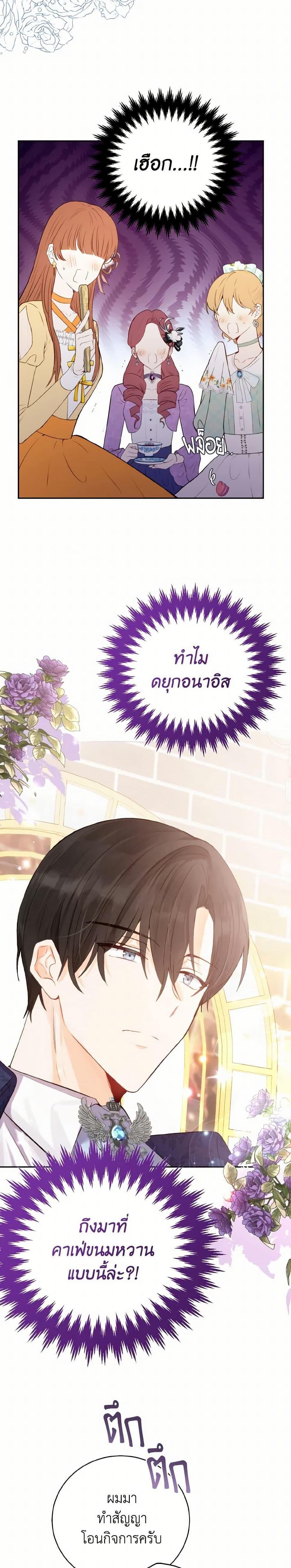 Manga-lc-com อ่านมังงะ อ่านการ์ตูน ออนไลน์ ฟรี He’s My Real Brother, Duke ตอนที่ 1 2 3 4 5 6 7 8 9 10 11 12 13 14 ฟรี ไม่มีโฆษณา Manga-lc - อ่าน มังงะ อ่าน การ์ตูน ออนไลน์ อ่านมังงะ ฟรี