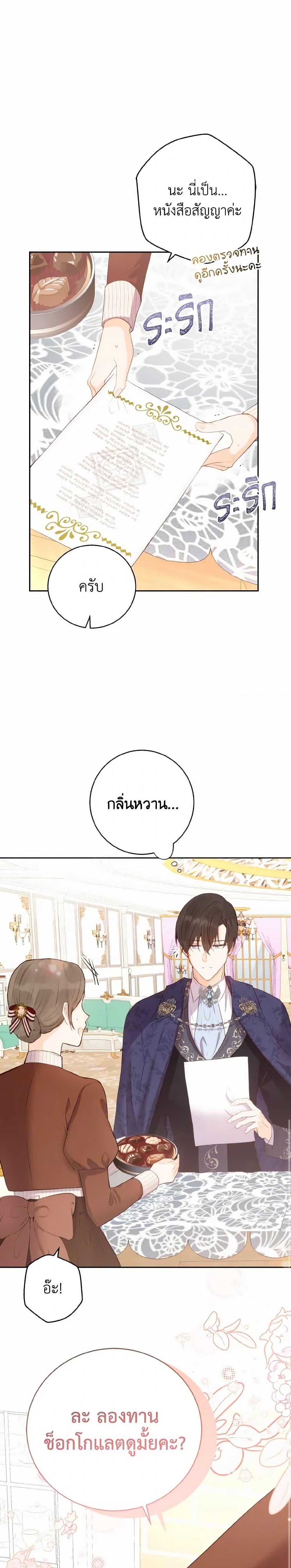 Manga-lc-com อ่านมังงะ อ่านการ์ตูน ออนไลน์ ฟรี He’s My Real Brother, Duke ตอนที่ 1 2 3 4 5 6 7 8 9 10 11 12 13 14 ฟรี ไม่มีโฆษณา Manga-lc - อ่าน มังงะ อ่าน การ์ตูน ออนไลน์ อ่านมังงะ ฟรี