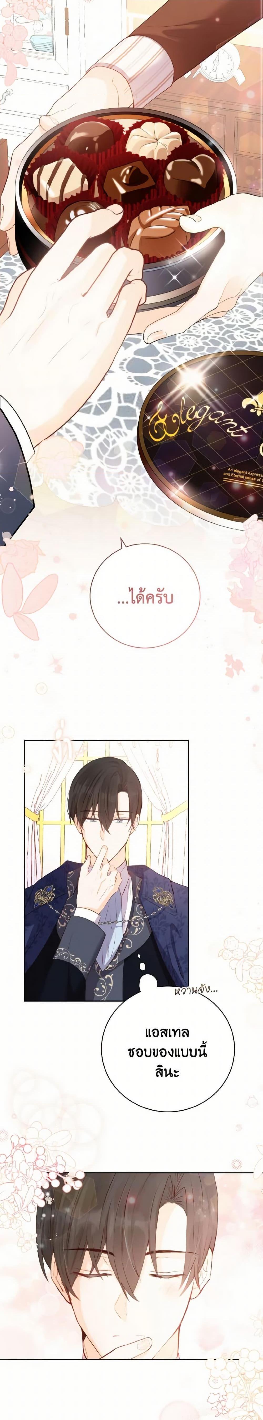 Manga-lc-com อ่านมังงะ อ่านการ์ตูน ออนไลน์ ฟรี He’s My Real Brother, Duke ตอนที่ 1 2 3 4 5 6 7 8 9 10 11 12 13 14 ฟรี ไม่มีโฆษณา Manga-lc - อ่าน มังงะ อ่าน การ์ตูน ออนไลน์ อ่านมังงะ ฟรี