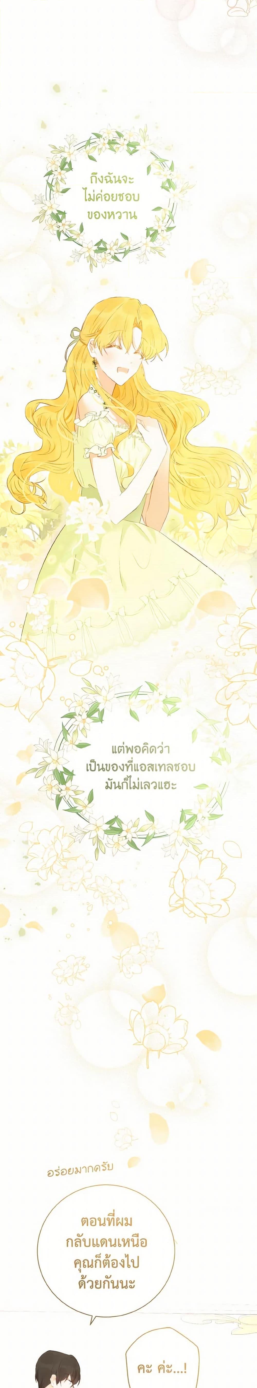 Manga-lc-com อ่านมังงะ อ่านการ์ตูน ออนไลน์ ฟรี He’s My Real Brother, Duke ตอนที่ 1 2 3 4 5 6 7 8 9 10 11 12 13 14 ฟรี ไม่มีโฆษณา Manga-lc - อ่าน มังงะ อ่าน การ์ตูน ออนไลน์ อ่านมังงะ ฟรี