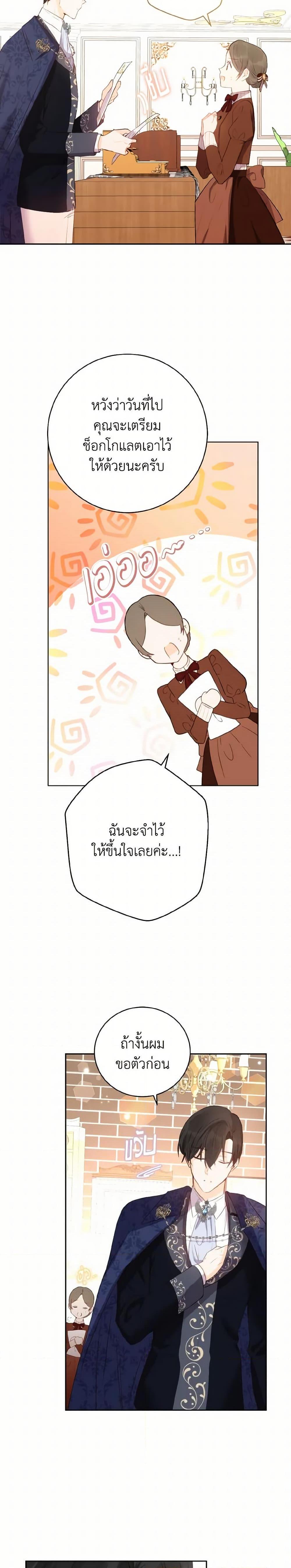Manga-lc-com อ่านมังงะ อ่านการ์ตูน ออนไลน์ ฟรี He’s My Real Brother, Duke ตอนที่ 1 2 3 4 5 6 7 8 9 10 11 12 13 14 ฟรี ไม่มีโฆษณา Manga-lc - อ่าน มังงะ อ่าน การ์ตูน ออนไลน์ อ่านมังงะ ฟรี