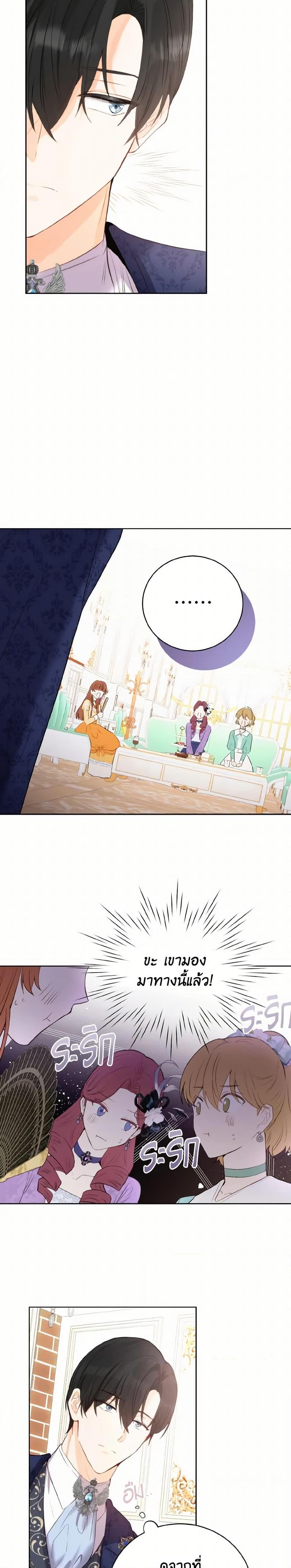 Manga-lc-com อ่านมังงะ อ่านการ์ตูน ออนไลน์ ฟรี He’s My Real Brother, Duke ตอนที่ 1 2 3 4 5 6 7 8 9 10 11 12 13 14 ฟรี ไม่มีโฆษณา Manga-lc - อ่าน มังงะ อ่าน การ์ตูน ออนไลน์ อ่านมังงะ ฟรี