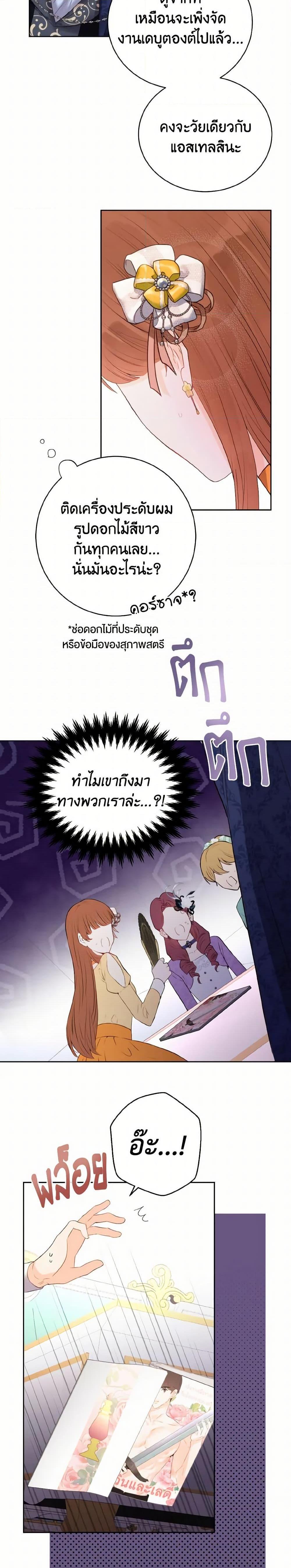 Manga-lc-com อ่านมังงะ อ่านการ์ตูน ออนไลน์ ฟรี He’s My Real Brother, Duke ตอนที่ 1 2 3 4 5 6 7 8 9 10 11 12 13 14 ฟรี ไม่มีโฆษณา Manga-lc - อ่าน มังงะ อ่าน การ์ตูน ออนไลน์ อ่านมังงะ ฟรี
