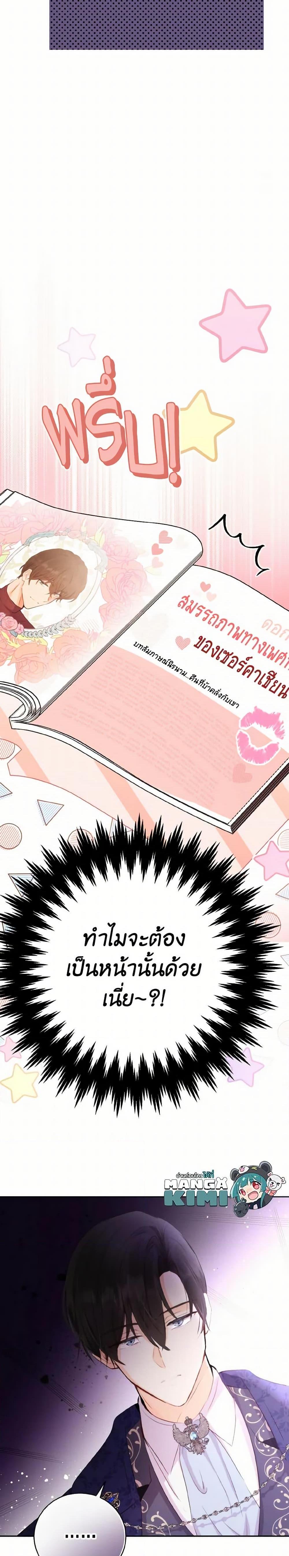 Manga-lc-com อ่านมังงะ อ่านการ์ตูน ออนไลน์ ฟรี He’s My Real Brother, Duke ตอนที่ 1 2 3 4 5 6 7 8 9 10 11 12 13 14 ฟรี ไม่มีโฆษณา Manga-lc - อ่าน มังงะ อ่าน การ์ตูน ออนไลน์ อ่านมังงะ ฟรี