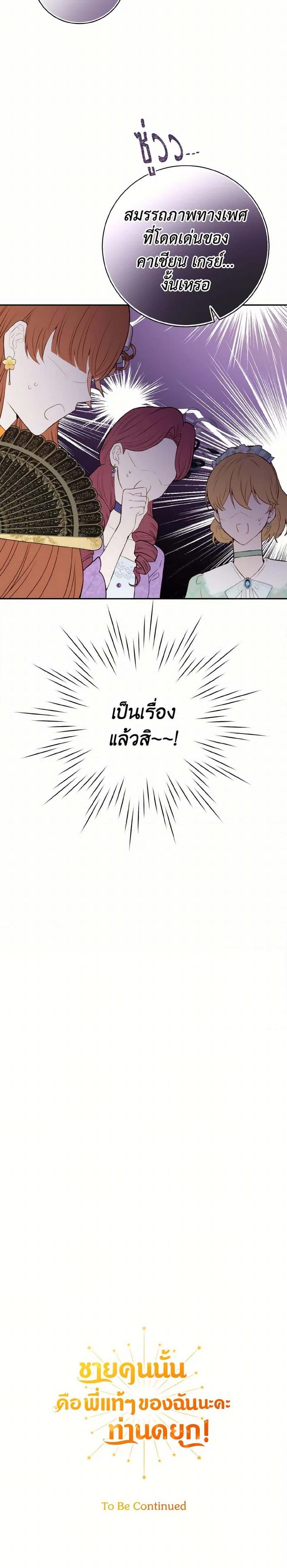 Manga-lc-com อ่านมังงะ อ่านการ์ตูน ออนไลน์ ฟรี He’s My Real Brother, Duke ตอนที่ 1 2 3 4 5 6 7 8 9 10 11 12 13 14 ฟรี ไม่มีโฆษณา Manga-lc - อ่าน มังงะ อ่าน การ์ตูน ออนไลน์ อ่านมังงะ ฟรี