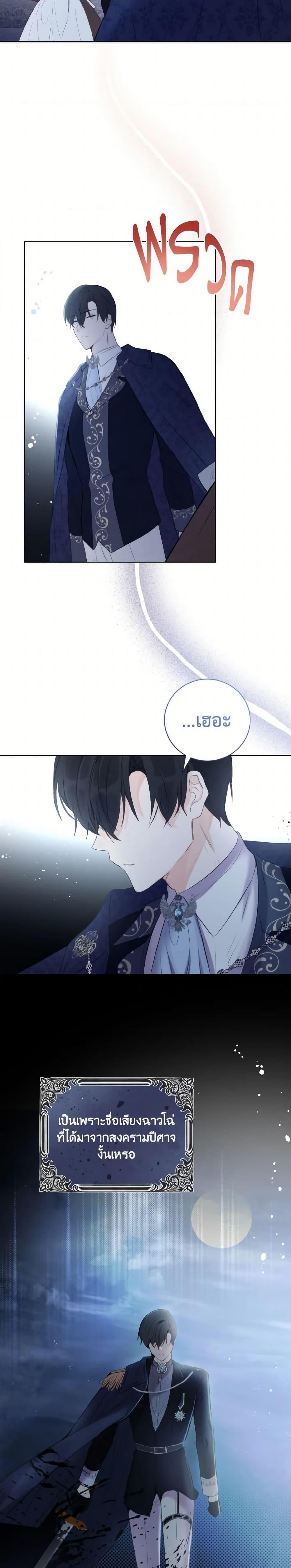 Manga-lc-com อ่านมังงะ อ่านการ์ตูน ออนไลน์ ฟรี He’s My Real Brother, Duke ตอนที่ 1 2 3 4 5 6 7 8 9 10 11 12 13 14 ฟรี ไม่มีโฆษณา Manga-lc - อ่าน มังงะ อ่าน การ์ตูน ออนไลน์ อ่านมังงะ ฟรี