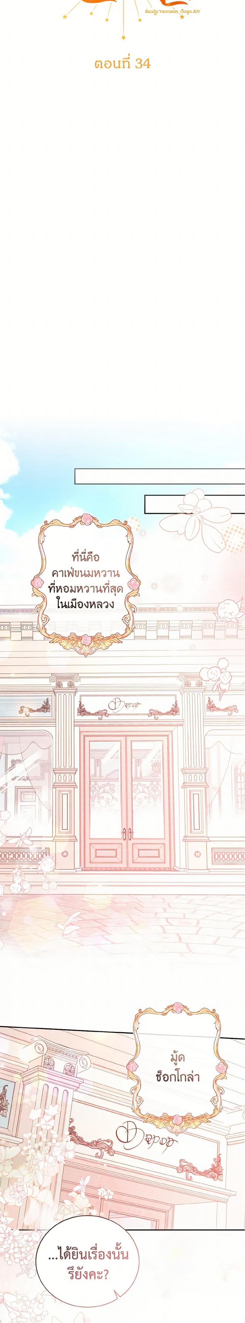 Manga-lc-com อ่านมังงะ อ่านการ์ตูน ออนไลน์ ฟรี He’s My Real Brother, Duke ตอนที่ 1 2 3 4 5 6 7 8 9 10 11 12 13 14 ฟรี ไม่มีโฆษณา Manga-lc - อ่าน มังงะ อ่าน การ์ตูน ออนไลน์ อ่านมังงะ ฟรี