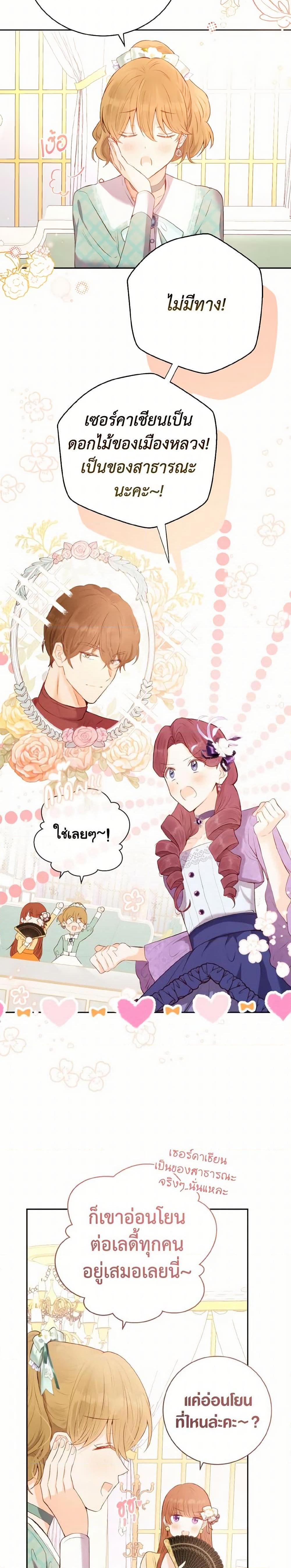 Manga-lc-com อ่านมังงะ อ่านการ์ตูน ออนไลน์ ฟรี He’s My Real Brother, Duke ตอนที่ 1 2 3 4 5 6 7 8 9 10 11 12 13 14 ฟรี ไม่มีโฆษณา Manga-lc - อ่าน มังงะ อ่าน การ์ตูน ออนไลน์ อ่านมังงะ ฟรี