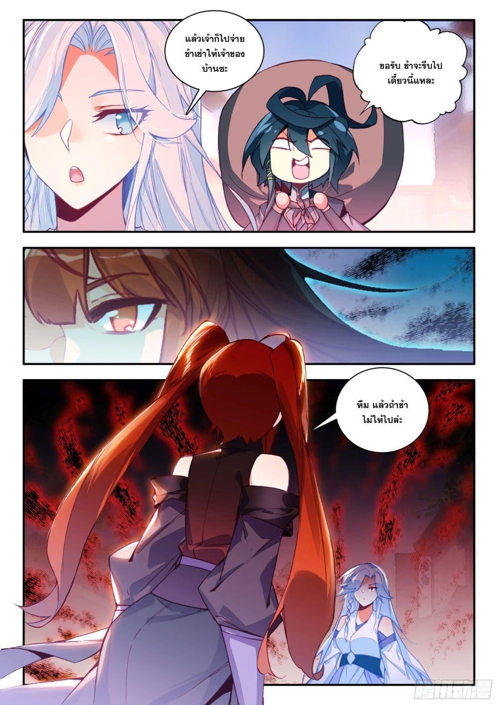 Manga-lc-com อ่านมังงะ อ่านการ์ตูน ออนไลน์ ฟรี Heavenly Jewel Change ตอนที่ 1 2 3 4 5 6 7 8 9 10 11 12 13 14 ฟรี ไม่มีโฆษณา Manga-lc - อ่าน มังงะ อ่าน การ์ตูน ออนไลน์ อ่านมังงะ ฟรี