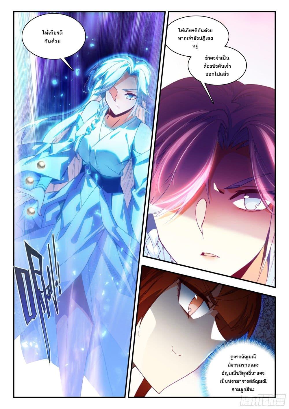 Manga-lc-com อ่านมังงะ อ่านการ์ตูน ออนไลน์ ฟรี Heavenly Jewel Change ตอนที่ 1 2 3 4 5 6 7 8 9 10 11 12 13 14 ฟรี ไม่มีโฆษณา Manga-lc - อ่าน มังงะ อ่าน การ์ตูน ออนไลน์ อ่านมังงะ ฟรี